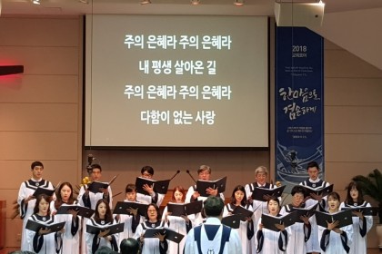 4월 22일 주일 예배