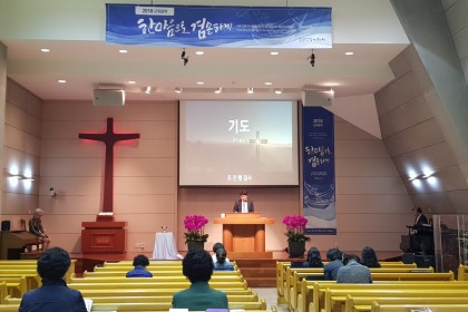 5월 6일 어린이 주일예배