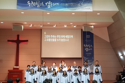 10월 21일 주일풍경