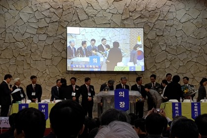 189회 평양남노회