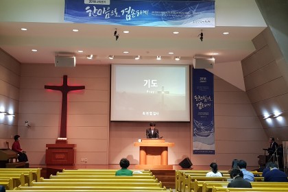 11월 4일 주일 풍경