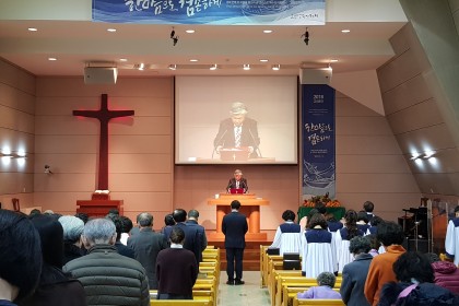 11월 18일 추수감사절 풍경