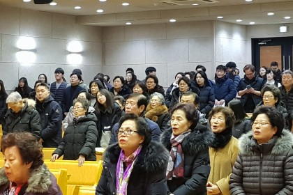 2018년 송구영신예배2