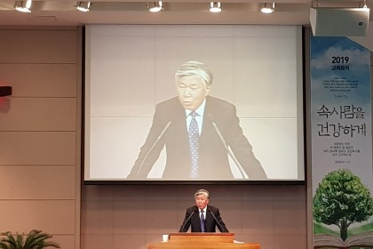 2019년 1월 27일 주일풍경