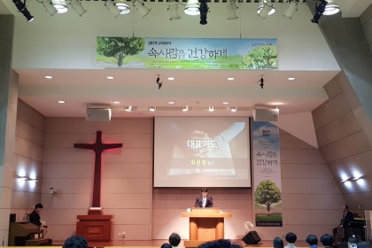 2019년 10월 6일 주일풍경