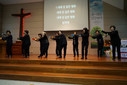 2019 추수감사절 찬양잔치 2