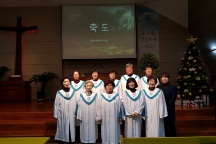 수요예배 미리암성가대