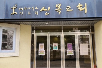 2020년 3월 1일 주일 풍경