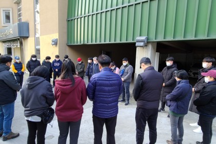 2020년 신목교회 사랑의 연탄나눔