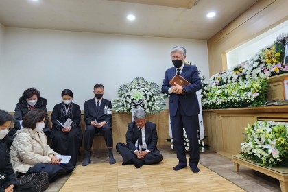 故신대홍장로 장례식