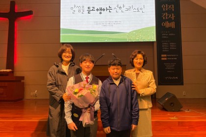 2023년 부활절 세례, 입교식