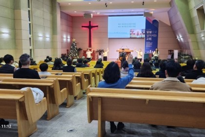 2023 2024 송구영신예배