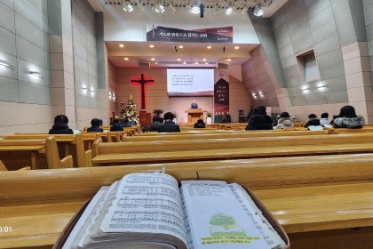 신년맞이 새벽집회3, 신년주일