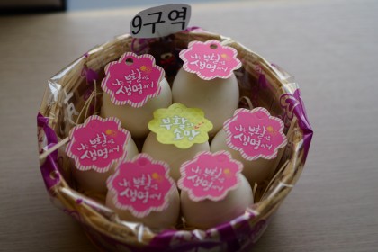 2025 부활절 계란전시회2